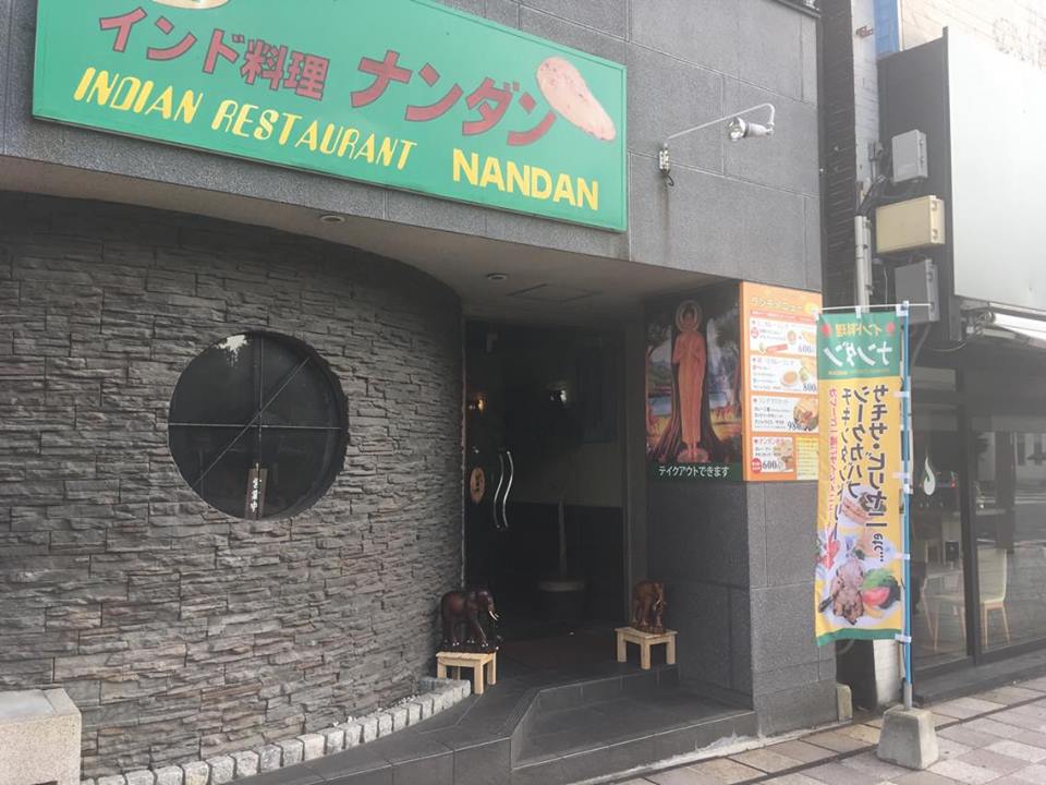 ナンダン　外観